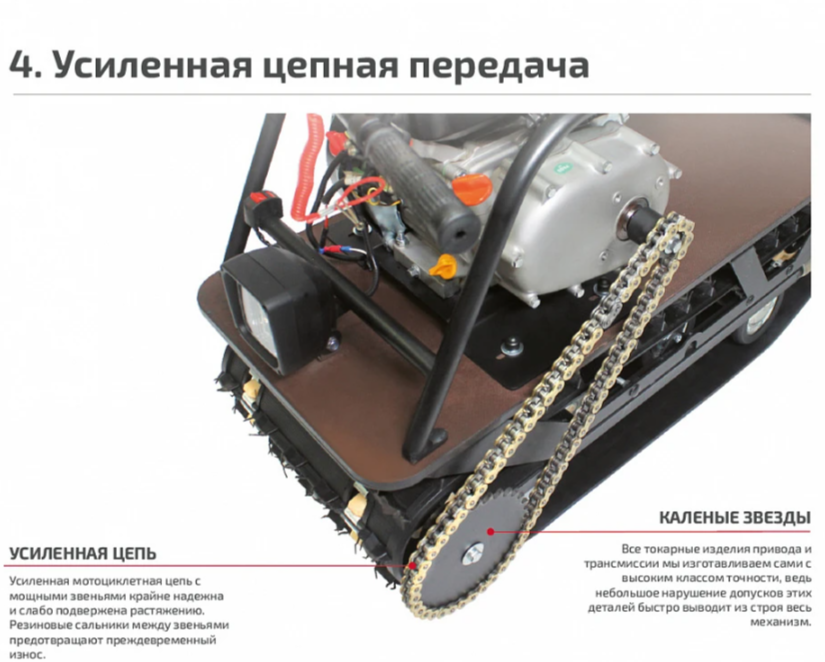 Мотобуксировщик НОРКА 380 MINI 8 л.с. в Сыктывкаре