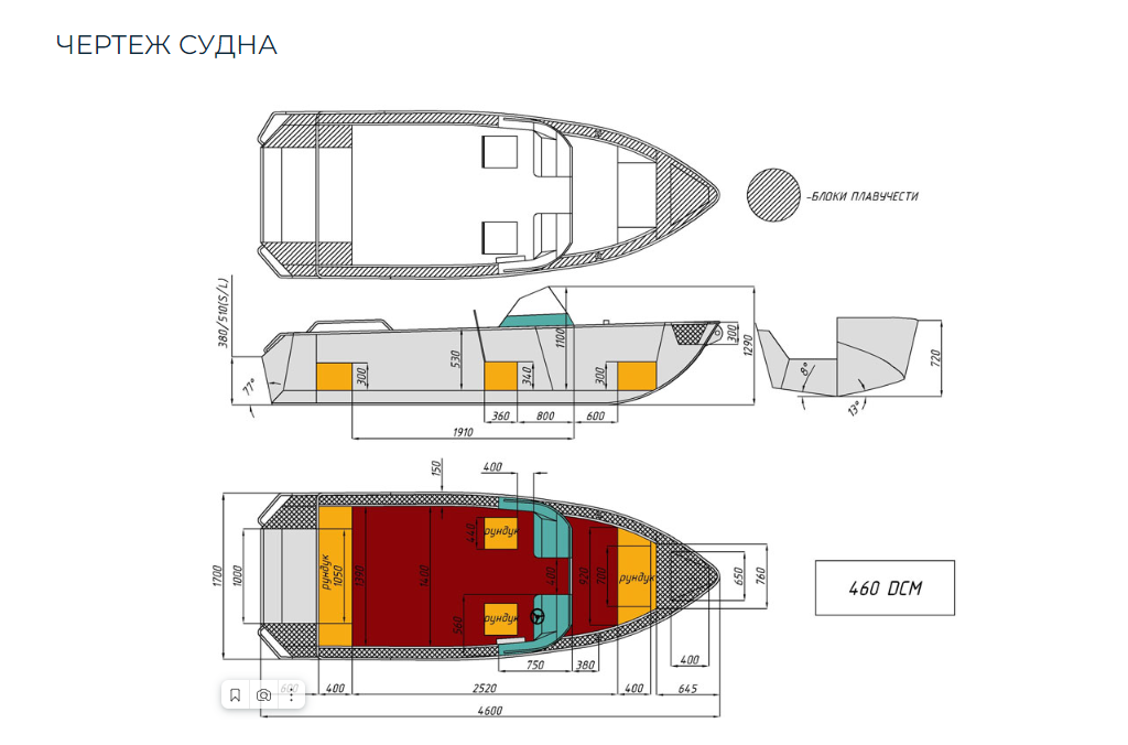 Алюминиевый катер Wyatboat-460 DCM в Сыктывкаре