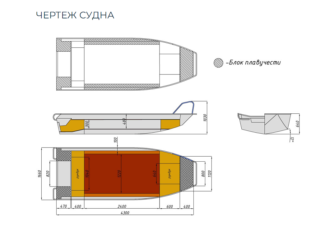 Алюминиевая лодка  Wyatboat-430 Master в Сыктывкаре