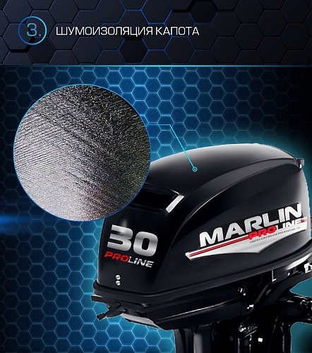 Лодочный мотор MARLIN PROLINE MP 30 AMH в Сыктывкаре