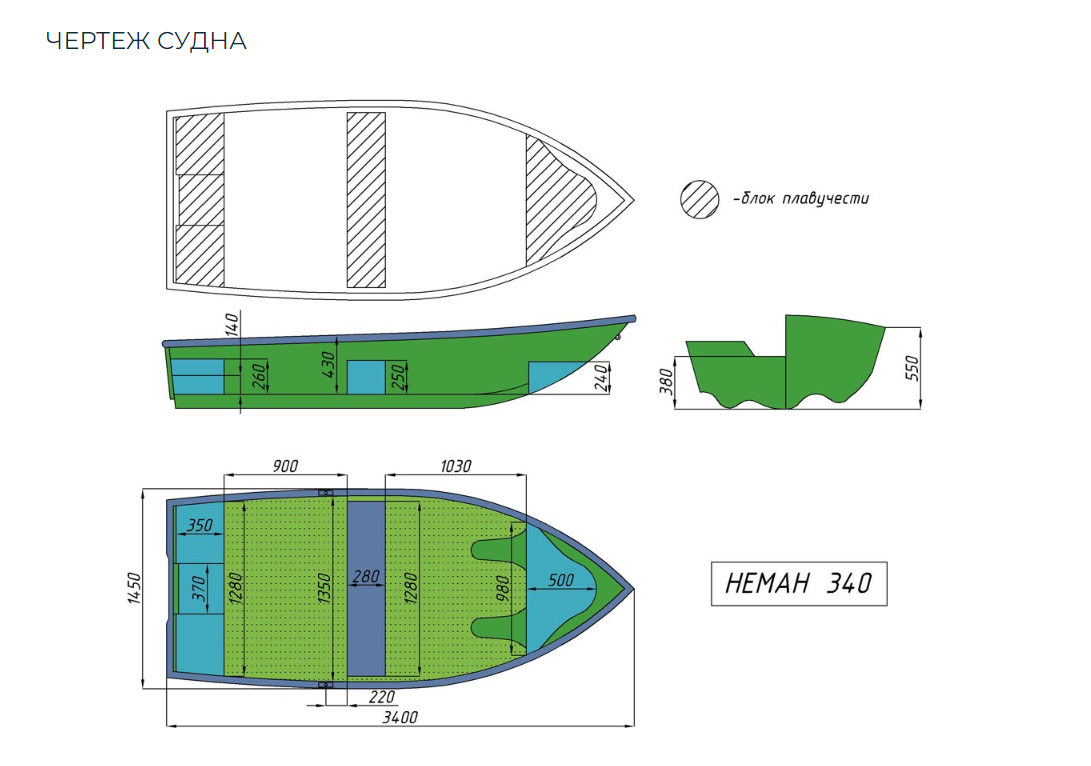 Стеклопластиковая лодка Neman-340 (тримаран) в Сыктывкаре