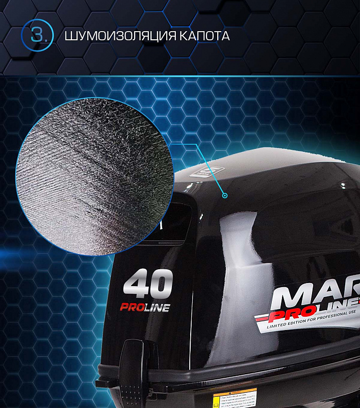 Лодочный мотор MARLIN PROLINE MP 40 AMH в Сыктывкаре