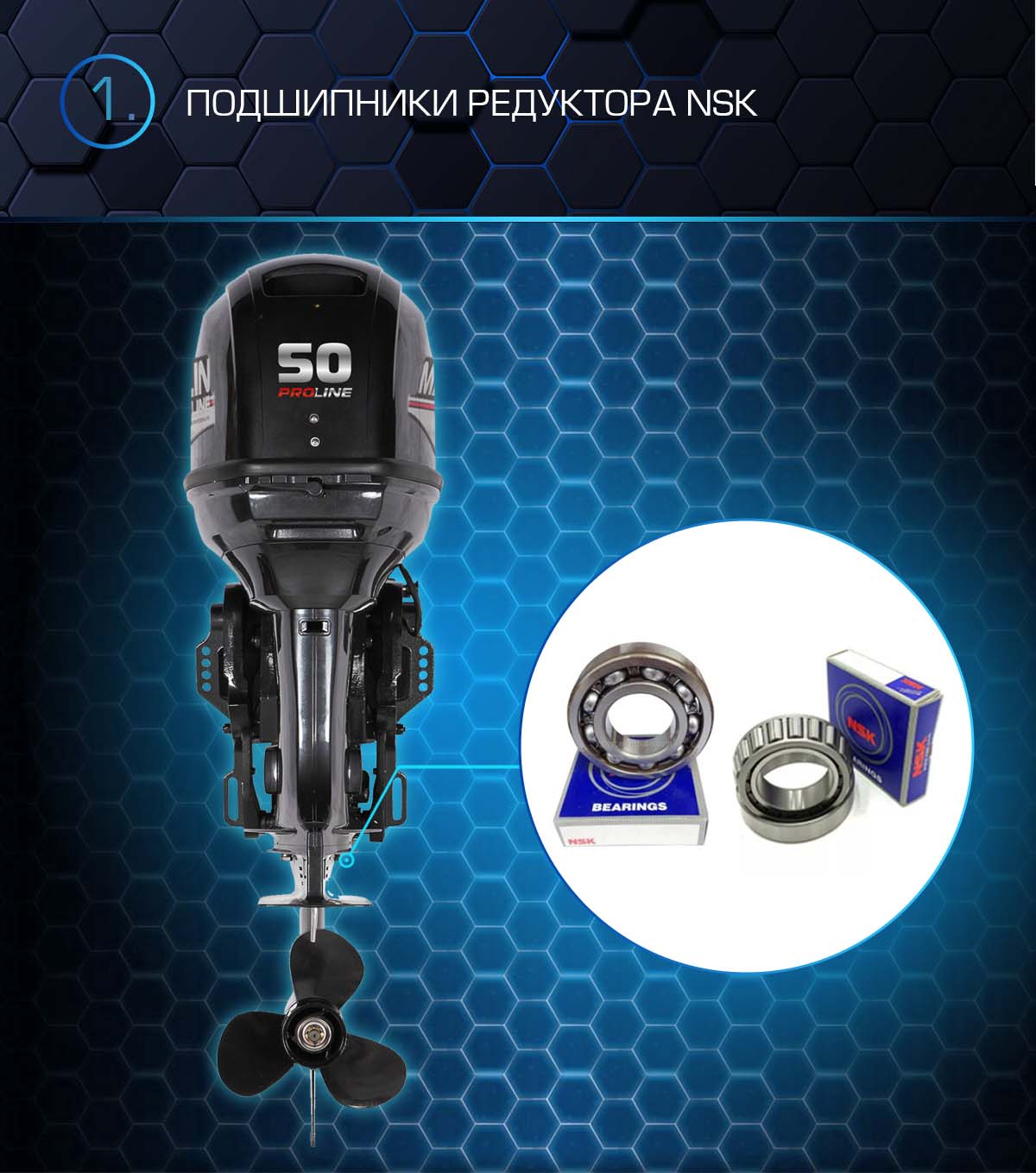 Лодочный мотор MARLIN PROLINE MP 50 AERTS в Сыктывкаре