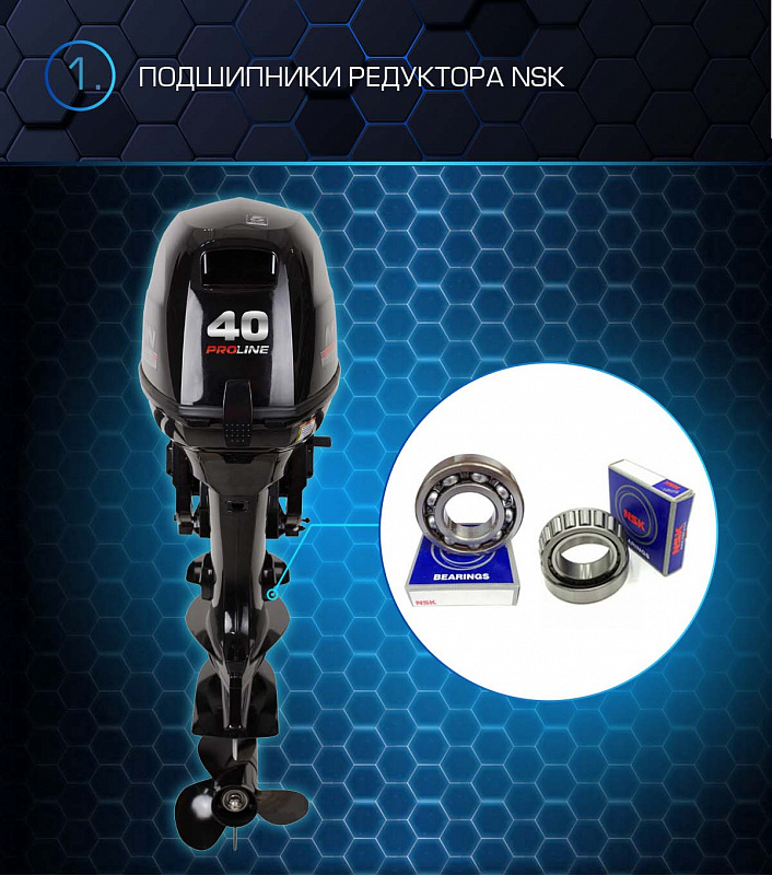 Лодочный мотор MARLIN PROLINE MP 40 AERTL в Сыктывкаре