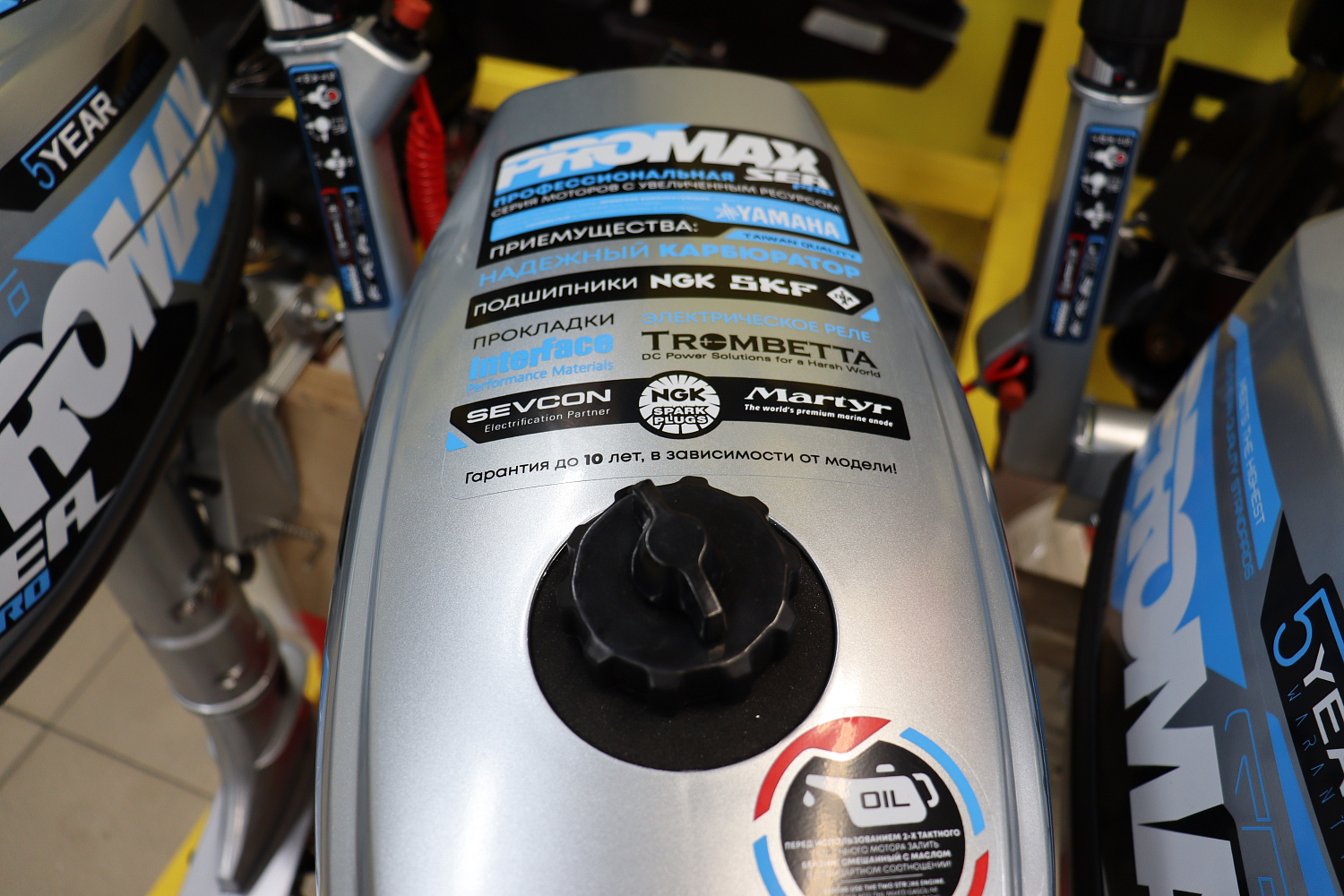 Лодочный мотор PROMAX SP6.2FHS (внешний бак 12 л) в Сыктывкаре