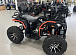 Квадроцикл PROMAX 300 4X4 ALL ROAD в Сыктывкаре