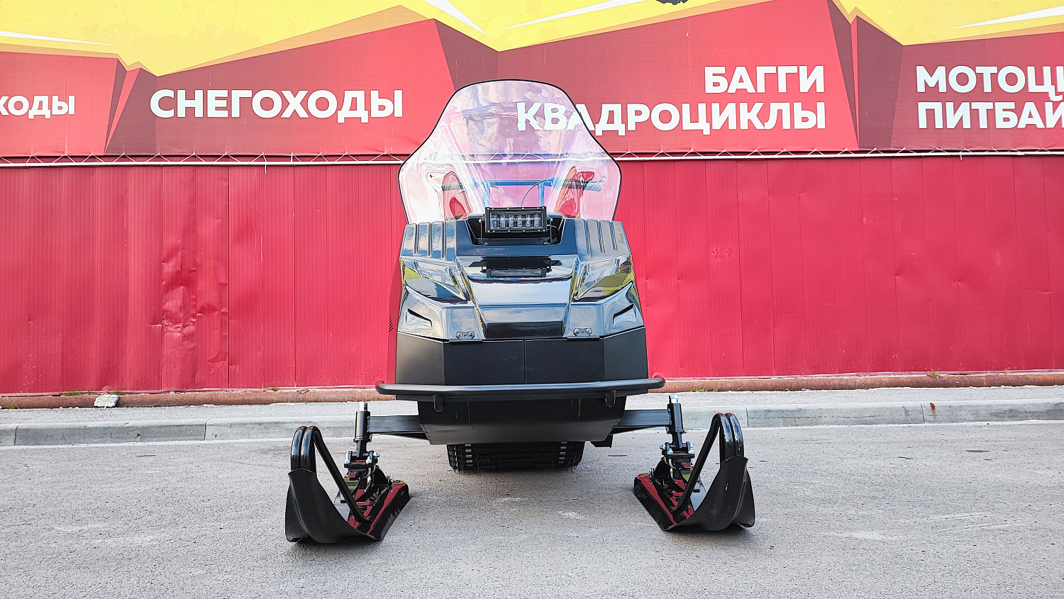 Снегоход PROMAX YAKUT 500 2.0 4T 29 в Сыктывкаре