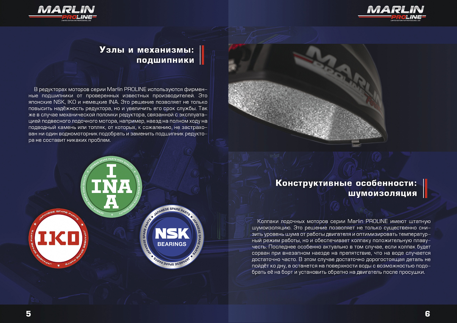 Лодочный мотор MARLIN PROLINE MP 9.9(15) AWRL в Сыктывкаре