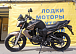 Мотоцикл BANDIT 250 в Сыктывкаре