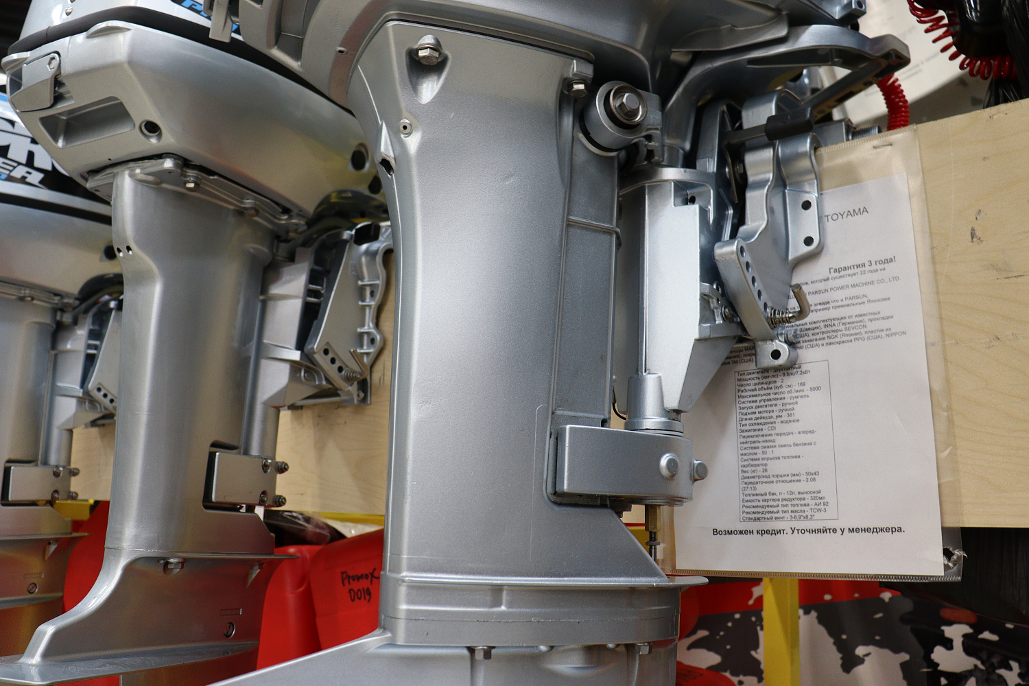 Лодочный мотор PROMAX SP9.9FHS (20) PRO в Сыктывкаре