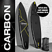 SUP (САП) ДОСКА MISHIMO CARBON DARKSIDE 11’ (335СМ) в Сыктывкаре