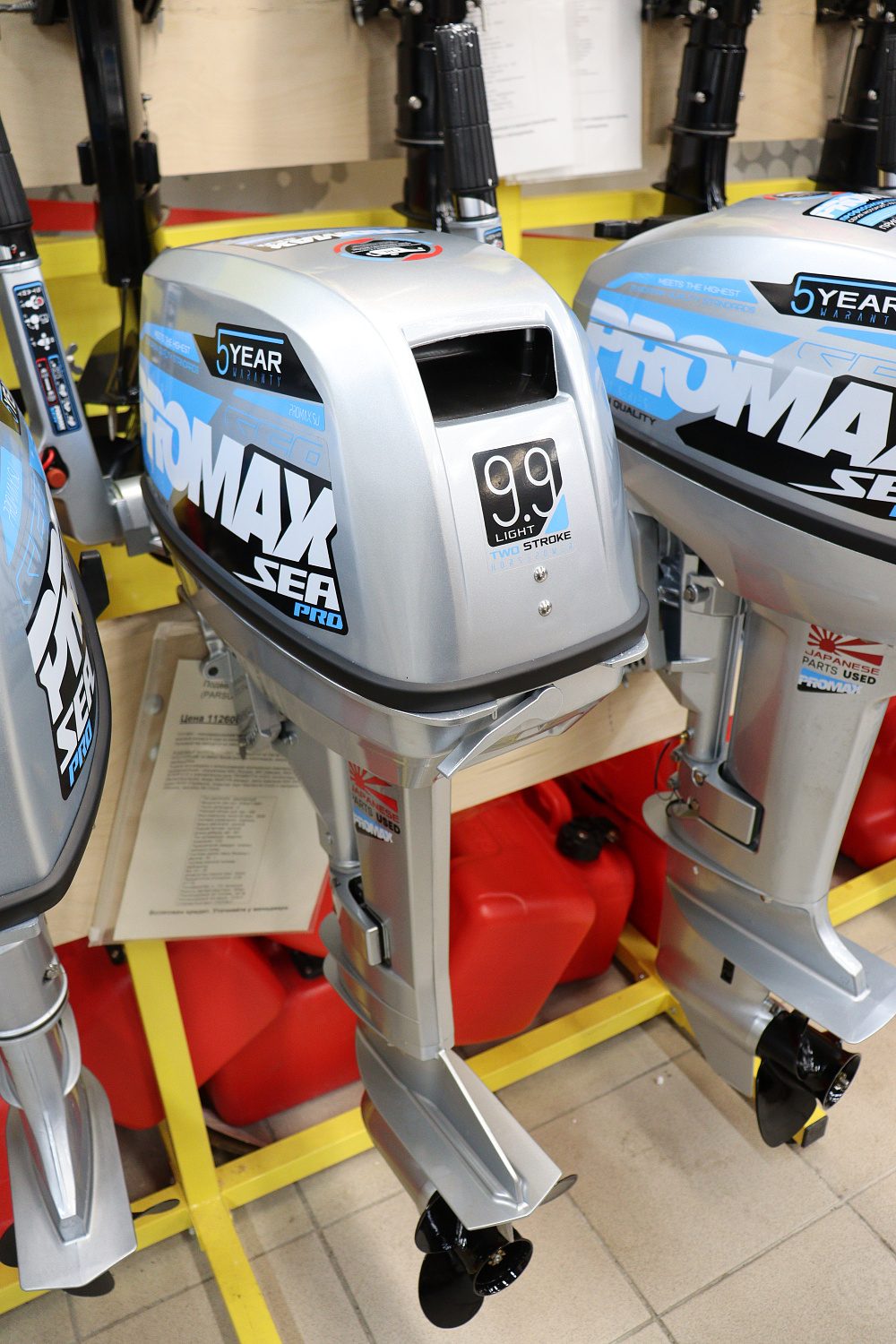 Лодочный мотор PROMAX SP9.9FHS LIGHT в Сыктывкаре