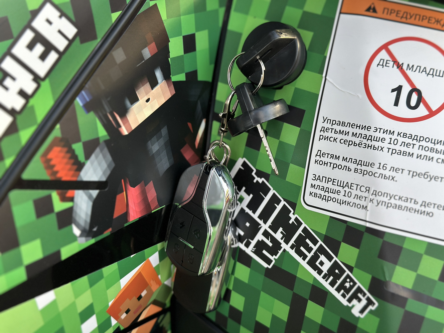 Квадроцикл PROMAX МАЙНКРАФТ 192 PRO 2025 в Сыктывкаре