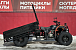 Квадроцикл PROMAX Фермер 350 4x4 ALL ROAD BASIC (2025) в Сыктывкаре