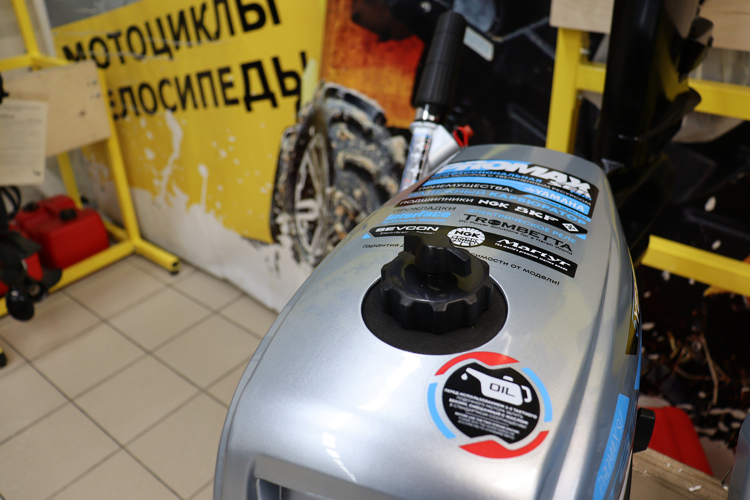 Лодочный мотор PROMAX SP5FHS (внешний бак 12 л) в Сыктывкаре