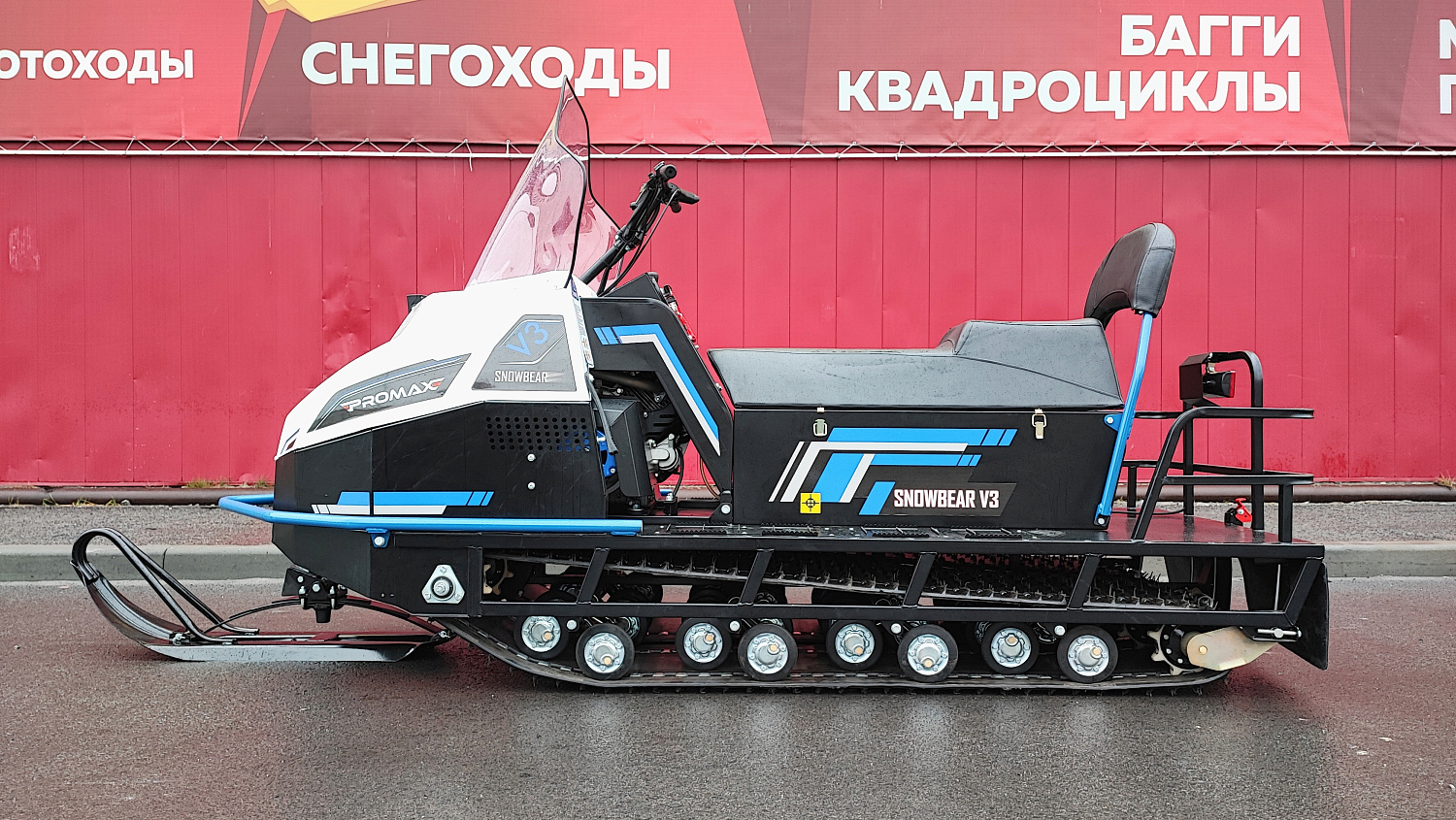 Снегоход PROMAX SNOWBEAR V3 800 4T ST в Сыктывкаре