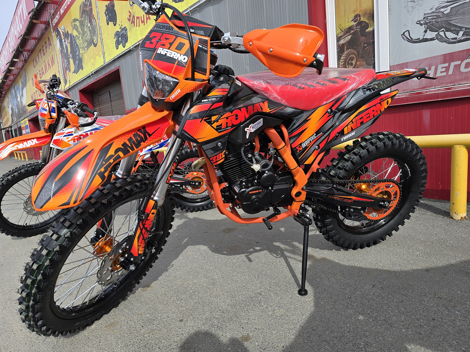 Кроссовый мотоцикл PROMAX INFERNO 380 (4 valves, 5 gears) в Сыктывкаре