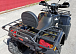 Квадроцикл PROMAX TRX300 CVT в Сыктывкаре
