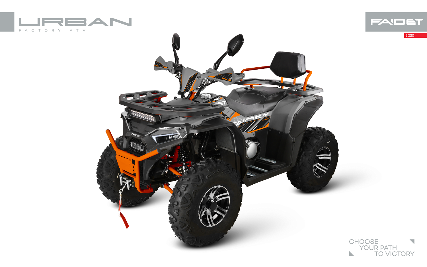 Квадроцикл FAIDET URBAN 280 в Сыктывкаре