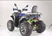 Квадроцикл YACOTA SELA MAX в Сыктывкаре