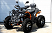 Квадроцикл PROMAX 380 4X4 ALL ROAD (2025) в Сыктывкаре