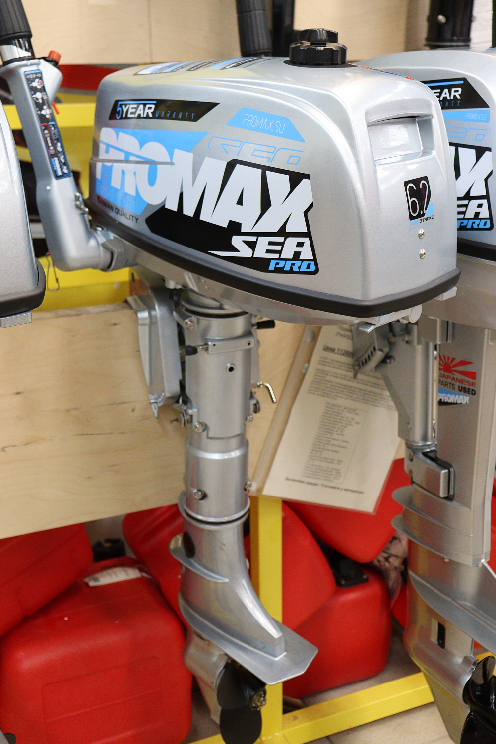 Лодочный мотор PROMAX SP6.2FHS (внешний бак 12 л) в Сыктывкаре