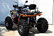 Квадроцикл PROMAX 300 4X4 ALL ROAD в Сыктывкаре