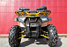 Квадроцикл PROMAX STORM 280 LUX в Сыктывкаре
