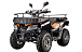 Квадроцикл YACOTA CABO 200LD в Сыктывкаре