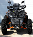 Квадроцикл PROMAX 380 4X4 ALL ROAD (2025) в Сыктывкаре