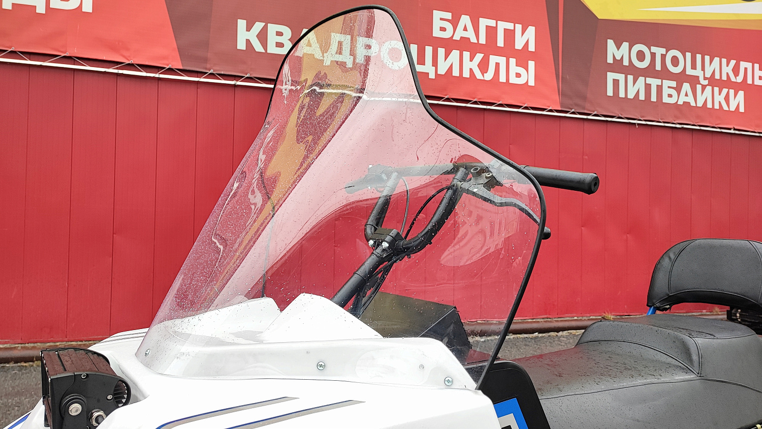 Снегоход PROMAX SNOWBEAR V3 800 4T ST в Сыктывкаре