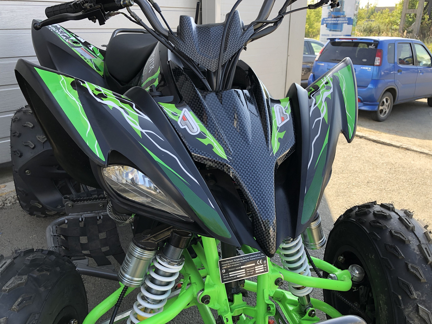 Квадроцикл PROMAX RAPTOR 300 NEW Monster в Сыктывкаре