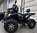 Квадроцикл GBM SHARP BIG 300 NEW PREMIUM в Сыктывкаре
