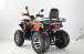 Квадроцикл YACOTA SELA MAX в Сыктывкаре