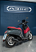 Скутер ARIIC GEMMA в Сыктывкаре